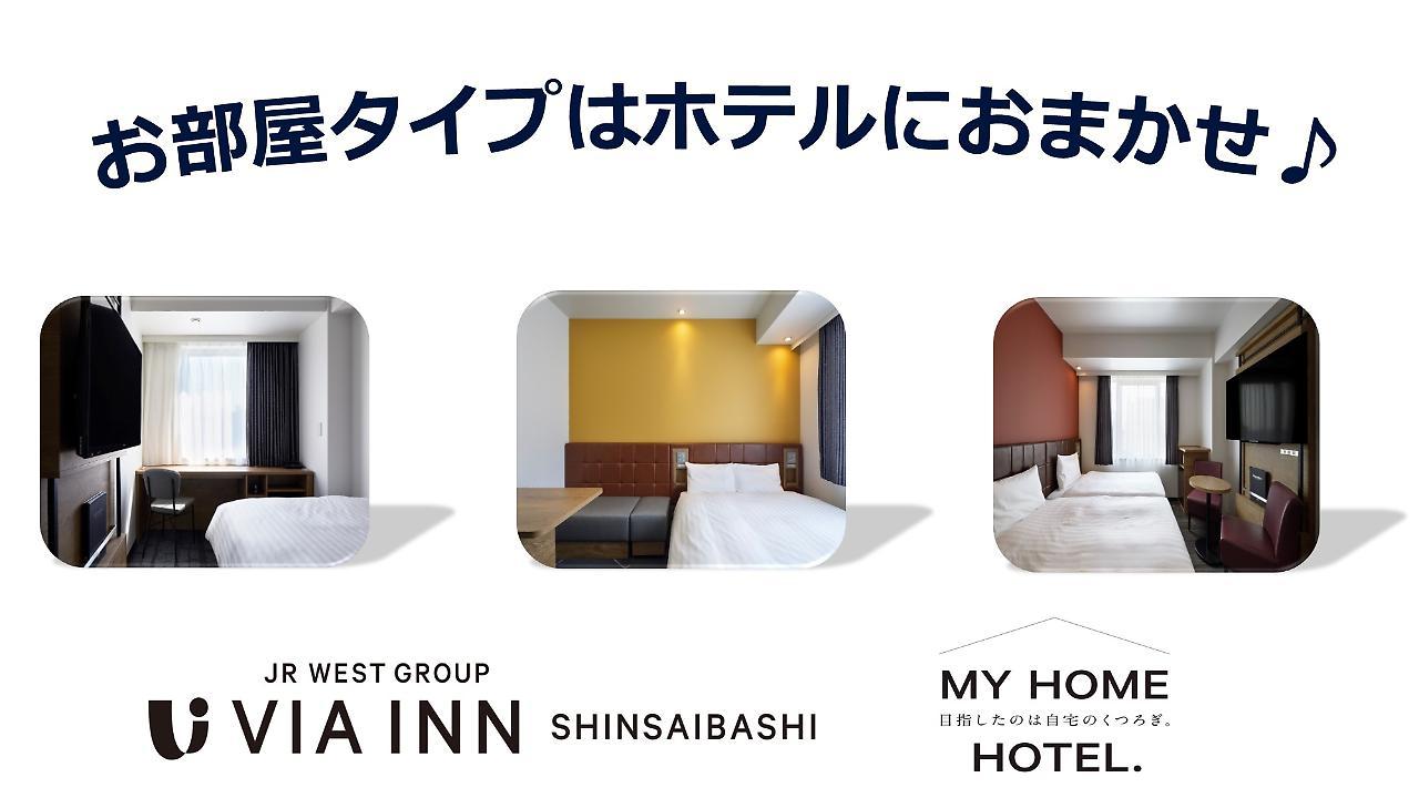 Via Inn Shinsaibashi Osaka Dış mekan fotoğraf